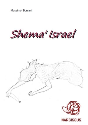 Shemà Israel