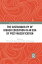 #9: The Sustainability of Higher Education in an Era of Post-Massificationβ