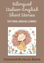 ŷKoboŻҽҥȥ㤨Bilingual Italian-English Short Stories for Young Language LearnersŻҽҡ[ Coledown Bilingual Books ]פβǤʤ250ߤˤʤޤ