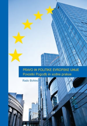 Pravo in politike Evropske unije povzetki pogodb in sodne prakse【電子書籍】[ Rado Bohinc ]