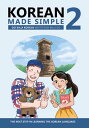 Korean Made Simple 2 The next step in learning the Korean language【電子書籍】[ Billy ...