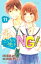 ここから先はＮＧ！　分冊版（１１）