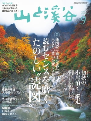 【電子書籍なら、スマホ・パソコンの無料アプリで今すぐ読める！】