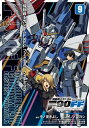 機動戦士ガンダムF90FF（9）【電子書籍】[ 今ノ夜　きよし ]