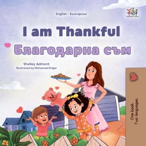 ŷKoboŻҽҥȥ㤨I am Thankful ݧѧԧէѧߧ  English Bulgarian Bilingual CollectionŻҽҡ[ Shelley Admont ]פβǤʤ1,000ߤˤʤޤ