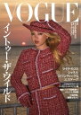 VOGUE JAPAN 2025年11月号 No.315【電子書籍】