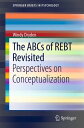 The ABCs of REBT Revisited Perspectives on Conceptualization【電子書籍】 Windy Dryden