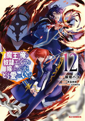 【中古】 金田一少年の事件簿 短編集　4 / さとう ふみや / 講談社 [文庫]【ネコポス発送】