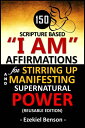 150 Scripture Based I Am Affirmations For Stirring Up And Manifesting Supernatural Power Reusable Edition【電子書籍】[ Ezekiel Benson ]