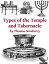 Types of the Tabernacle and Temple: Two Books in OneŻҽҡ[ Thomas Newberry ]