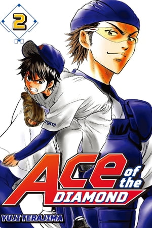 Ace of the Diamond 2