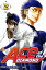 Ace of the Diamond 2