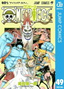 ワンピース 漫画 ONE PIECE モノクロ版 49【電子書籍】[ 尾田栄一郎 ]