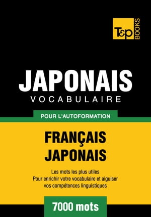 Vocabulaire Français-Japonais pour l'autoformation - 7000 mots les plus courants