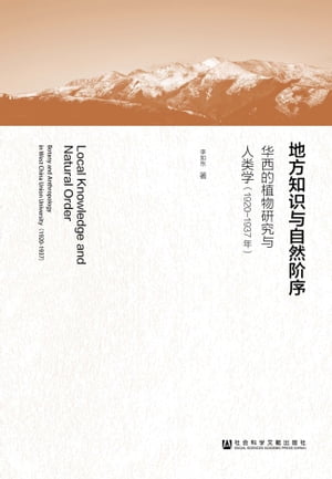 ŷKoboŻҽҥȥ㤨?Ϳ??ŪʪͿ?ء19201937ǯˡŻҽҡ[ ǡ? ]פβǤʤ1,364ߤˤʤޤ