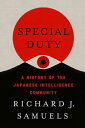 Special Duty A History of the Japanese Intelligence Community【電子書籍】[ Richard J. ...