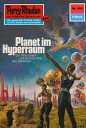 ŷKoboŻҽҥȥ㤨Perry Rhodan 566: Planet im Hyperraum Perry Rhodan-Zyklus 