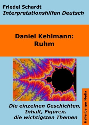 Ruhm - Lekt?rehilfe und Interpretationshilfe. Interpretationen und Vorbereitungen f?r den Deutschunterricht.Żҽҡ[ Friedel Schardt ]