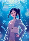 LoveLive!Sunshine!!　Aqours magazine ～MATSUURA KANAN～【電子書籍】[ LoveLive!Days編集部 ]