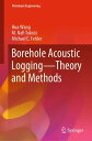 Borehole Acoustic Logging Theory and Methods【電子書籍】 Hua Wang