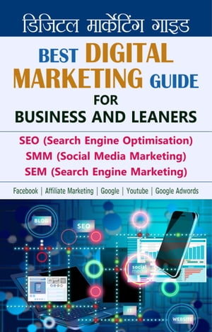 BEST DIGITAL MARKETING GUIDE FOR BUSINESS AND LE