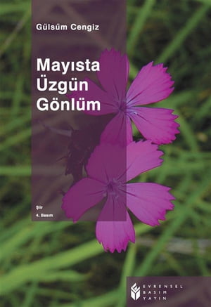 May?sta ?zg?n G?nl?m【電子書籍】[ G?ls?m Cengiz ]