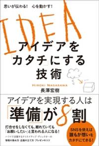 長澤宏樹