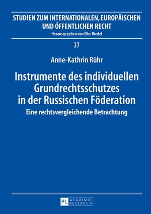 Instrumente des individuellen Grundrechtsschutzes in der Russischen Foederation