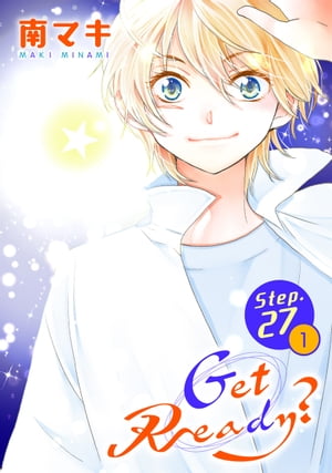 Get Ready?［1話売り］ story27-1