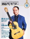 【電子書籍なら、スマホ・パソコンの無料アプリで今すぐ読める!】