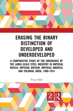 Erasing the Binary Distinction of Developed and Underdeveloped