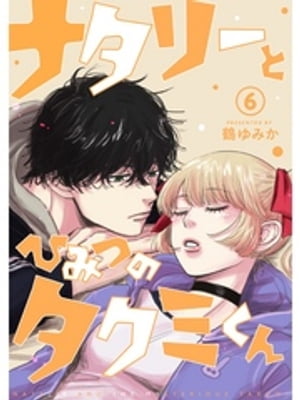 ŷKoboŻҽҥȥ㤨֥ʥ꡼ȤҤߤĤΥߤʬǡ6áŻҽҡ[ ߤ ]פβǤʤ97ߤˤʤޤ