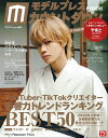 【電子書籍なら、スマホ・パソコンの無料アプリで今すぐ読める!】