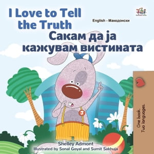 I Love to Tell the Truth ѧܧѧ է ? ѧاӧѧ ڧڧߧѧ English Macedonian Bilingual CollectionŻҽҡ[ Shelley Admont ]