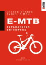 EMTB Reparaturen unterwegs【電子書籍】[ Jochen Donner ]