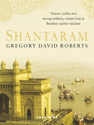 ShantaramŻҽҡ[ Gregory David Roberts ]