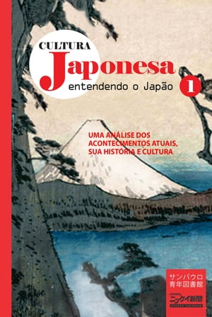 Cultura japonesa 1