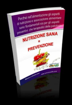 Nutrizione Sana = PrevenzioneFinalmente hai la possibilit? di scoprire come il pH influenza il tuo benessere e la tua salute!【電子書籍】[ Moreno Gatti ]