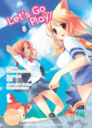 Let's Go Play Vol. 5 (Seinen Manga)