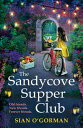 ŷKoboŻҽҥȥ㤨The Sandycove Supper Club The uplifting, warm, page-turning Irish read from Sian O'GormanŻҽҡ[ Sian O'Gorman ]פβǤʤ158ߤˤʤޤ