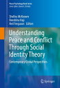 Understanding Peace and Conflict Through Social Identity Theory Contemporary Global Perspectives【電子書籍】