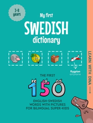 My First Swedish Dictionary The first 150 English-Swedish words with pictures for bilingual super-kids【電子書籍】 Ioannis Zafeiropoulos