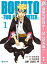 BORUTO-ボルト-　-TWO BLUE VORTEX-【期間限定試し読み増量】 1