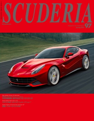 Scuderia　97