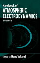 ŷKoboŻҽҥȥ㤨Handbook of Atmospheric Electrodynamics, Volume IŻҽҡۡפβǤʤ57,078ߤˤʤޤ