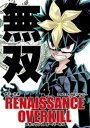 RENAISSANCE OVERKILL（4）【電子書籍】 ボビー大澤