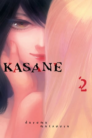 Kasane 2