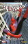 Marvel Saga. Spiderman superior 45. Aprendiendo a treparŻҽҡ[ Dan Slott ]