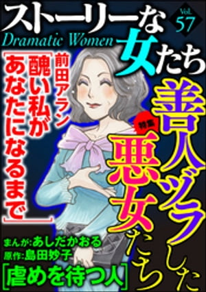 【電子書籍なら、スマホ・パソコンの無料アプリで今すぐ読める！】