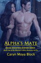 ŷKoboŻҽҥȥ㤨Alpha's Mate: Special Anniversary Extended EditionŻҽҡ[ Caryn Moya Block ]פβǤʤ110ߤˤʤޤ